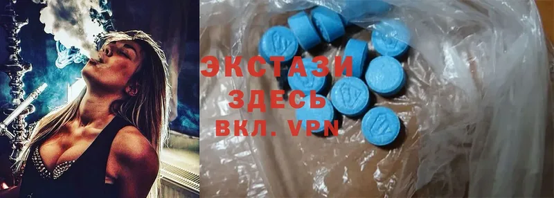 Ecstasy 280мг  Починок 